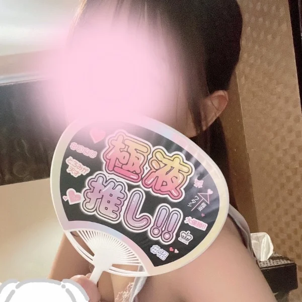 出勤