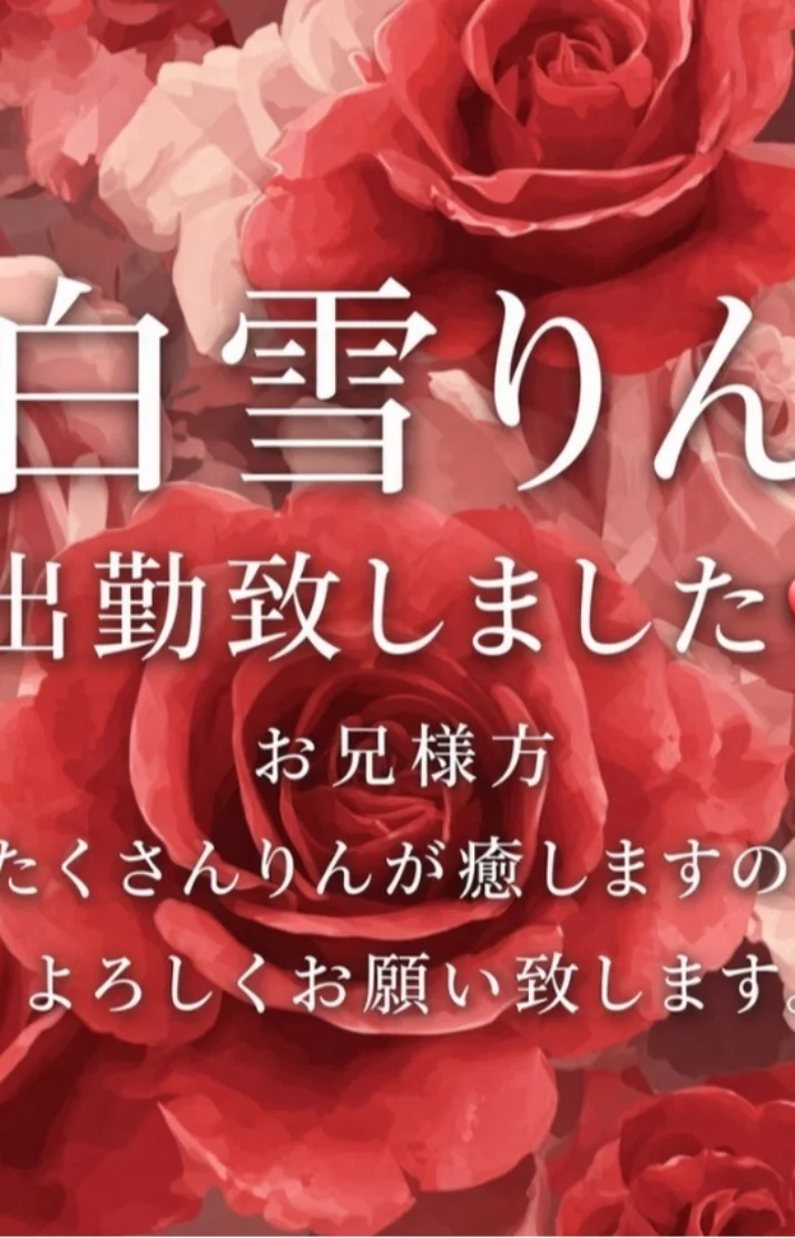 今週も🫶