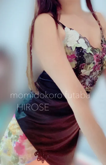 広瀬 梨花