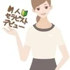 ［体験入店］はる