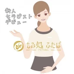 『新人速報』“経験豊富”美熟女セラピス...