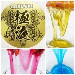 【事前予約】前日迄予約🌊極液💦オプショ...