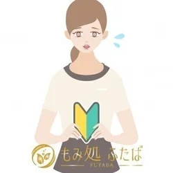 ［新人速報］有望新人セラピスト続々デビ...