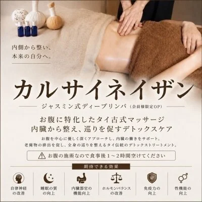会員限定【モニター募集】[6/29~7/5]