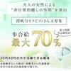 【120分15000円以上のバック可能】セラピスト募集！のサムネイル