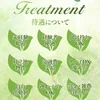 スキルや技術だけではなく求めるものは清潔感と笑顔と真心です♪のサムネイル