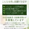【ワンランク上のメンズエステ店です！】セラピスト大・大募集♪のサムネイル