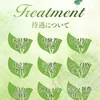 スキルや技術だけではなく求めるものは清潔感と笑顔と真心です♪のサムネイル