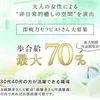 【一からのスタートで高収入GET♪】セラピスト大・大募集中♪のサムネイル