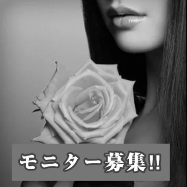 会員限定【モニタークーポン】｜4/27~5/3｜