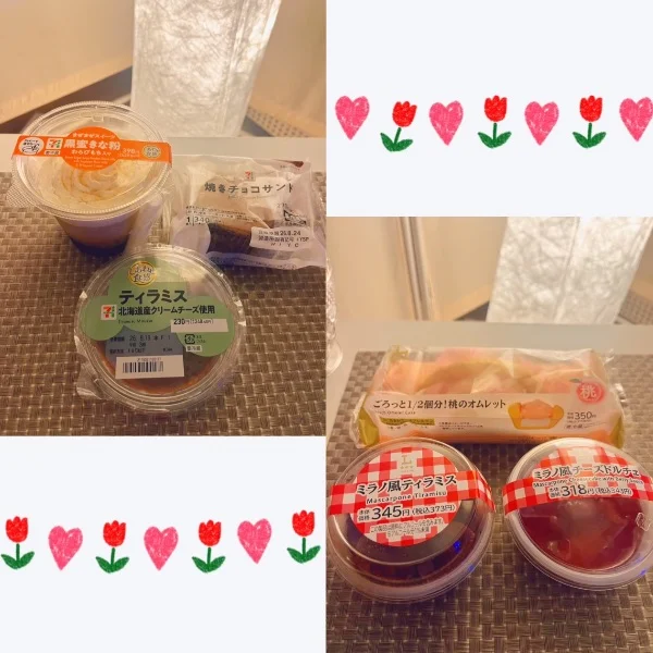 ご馳走様でした🙏♡