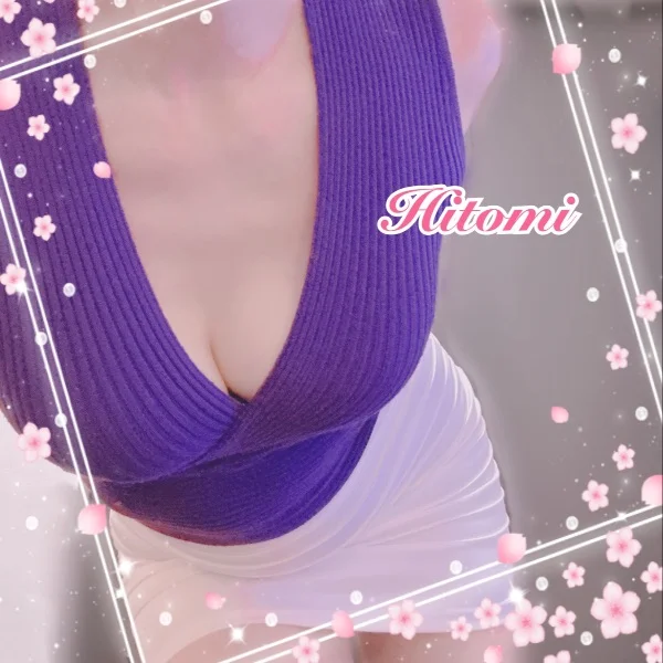 本日19時から出勤します
