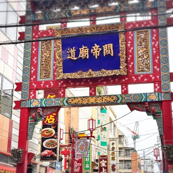 食い倒れー！