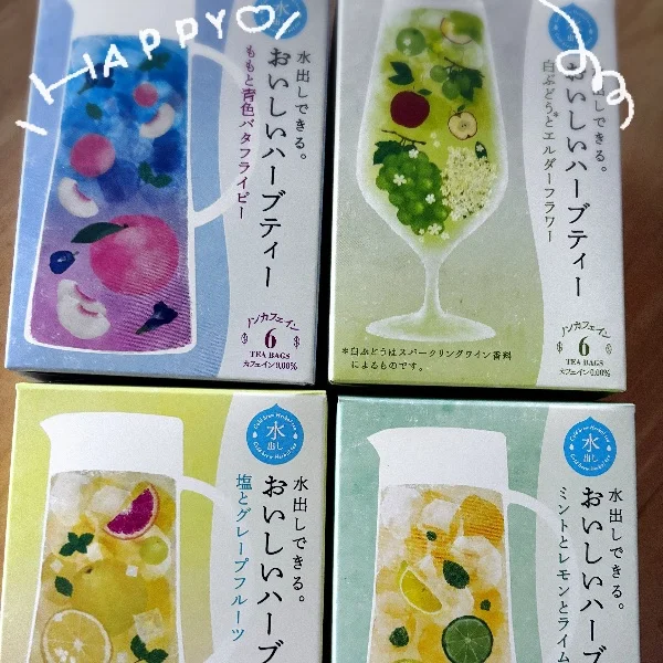 メンテナンス💆‍♀️