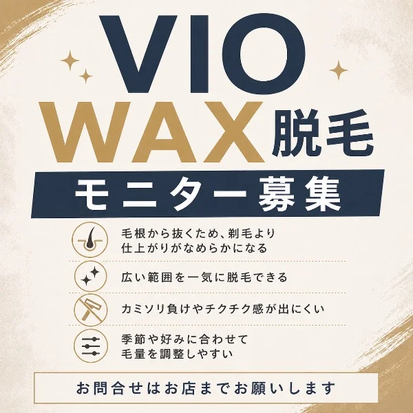 本日19時から出勤します