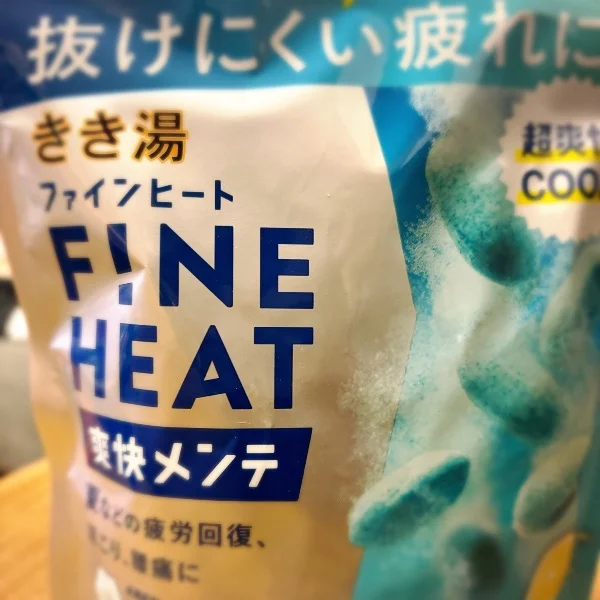 感謝✨
