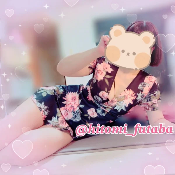 ありがとう♡
