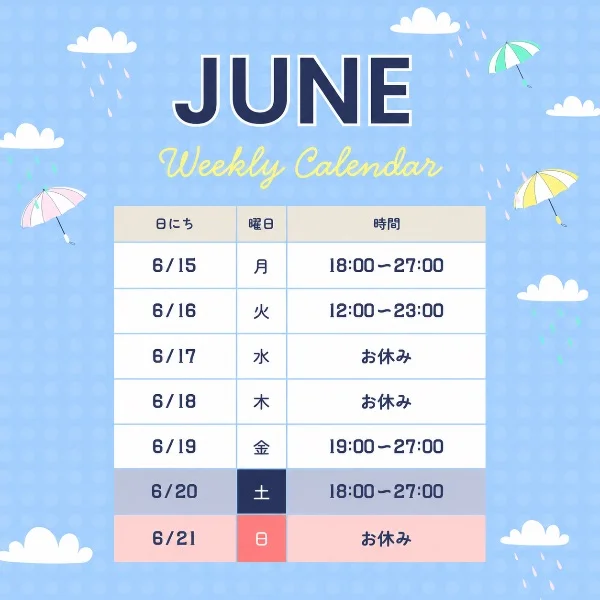 来週の予定です✨