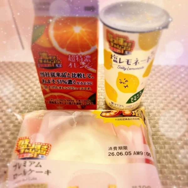 本日12時から出勤します🍋