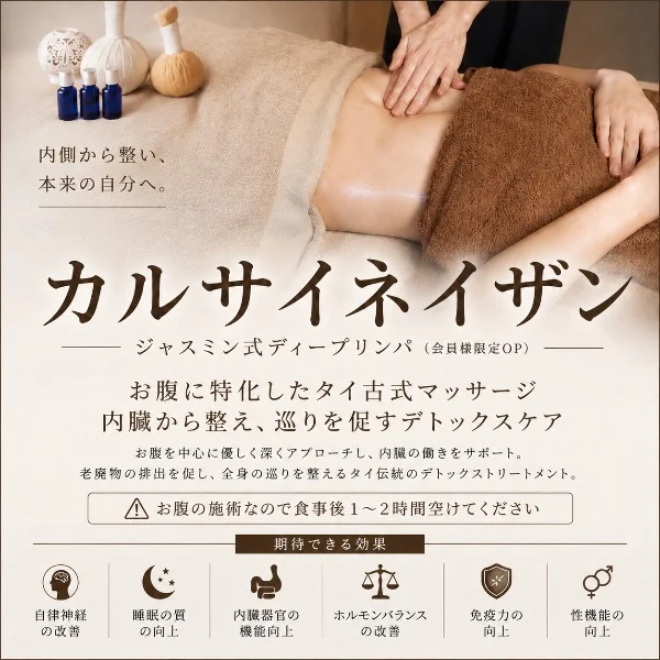 本日18時から出勤します