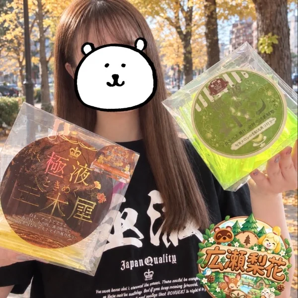 お疲れ様でした😀