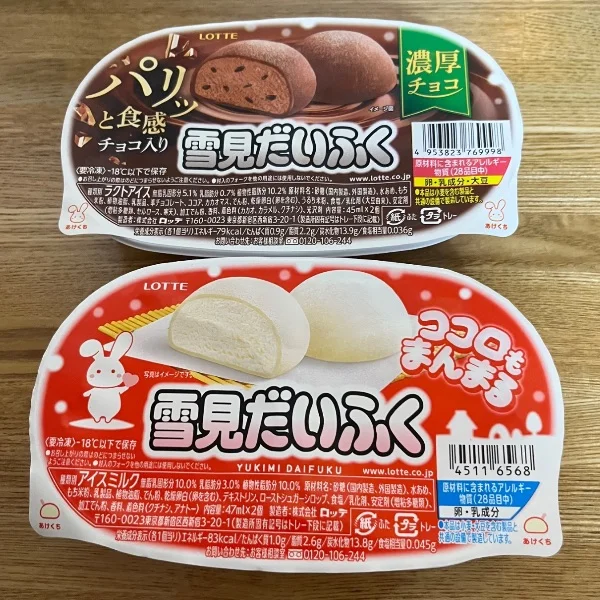 🍨ありがとうございました‼️✨