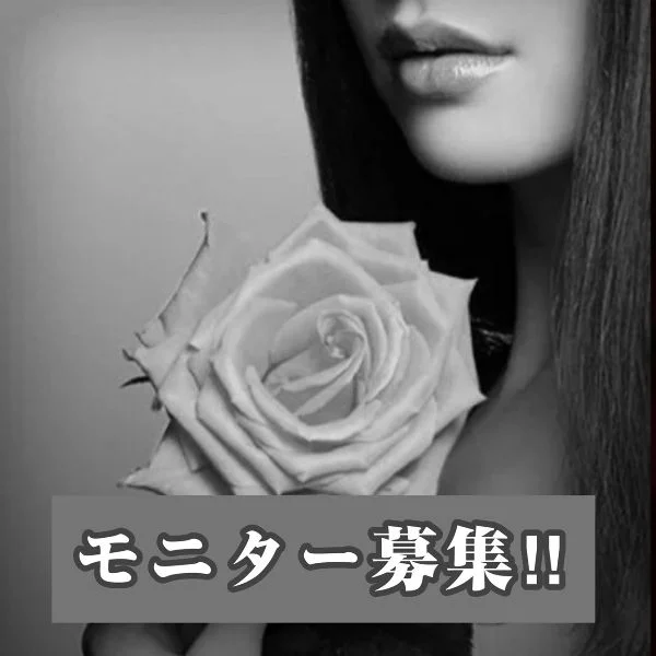 【COUPON】ご利用の際は【エステ魂を見た】とお伝え下さい