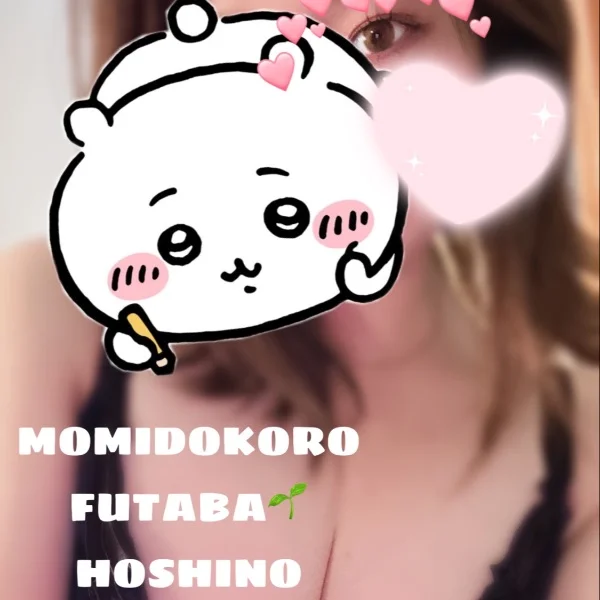 🦋明日 12日(水)19:00～26:00出勤🦋