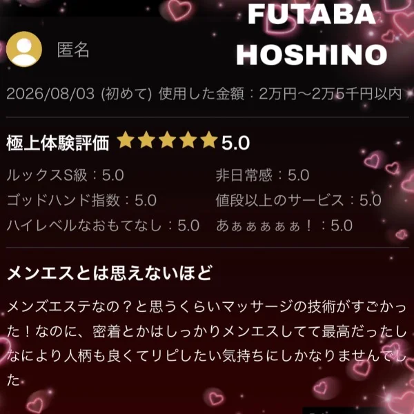 嬉しすぎるーっ☺️