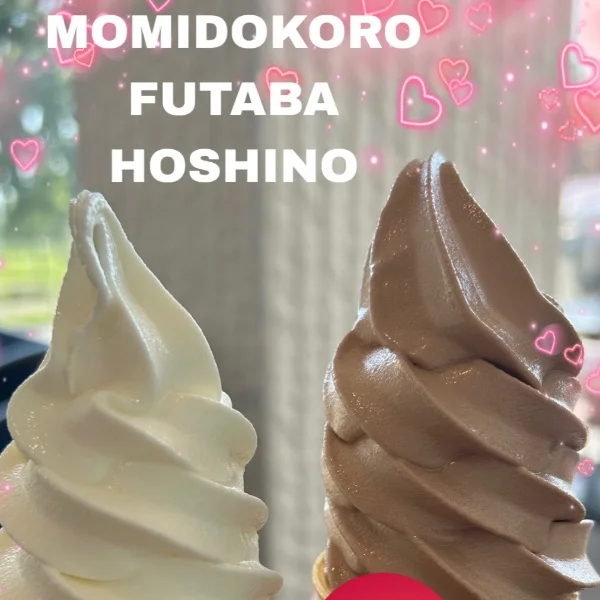 暑いね🥵🔥