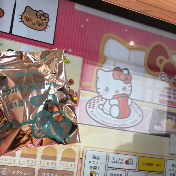 キティちゃん🐱