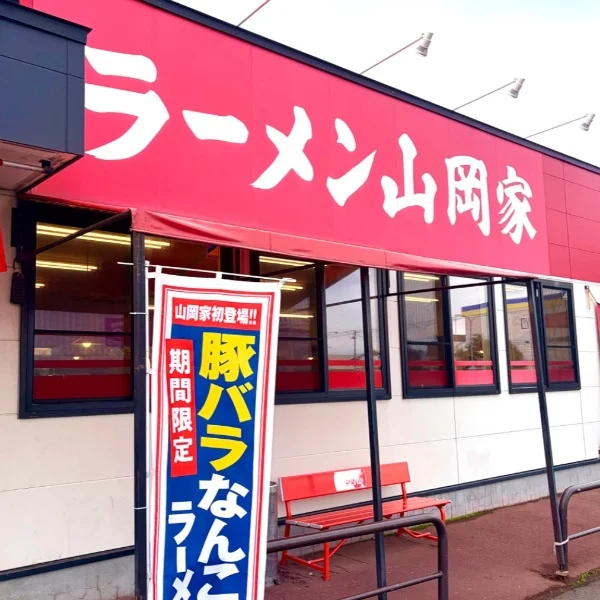 大好きなアレ🩷