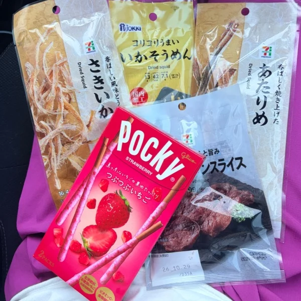 💌N様ありがとうございました🩷