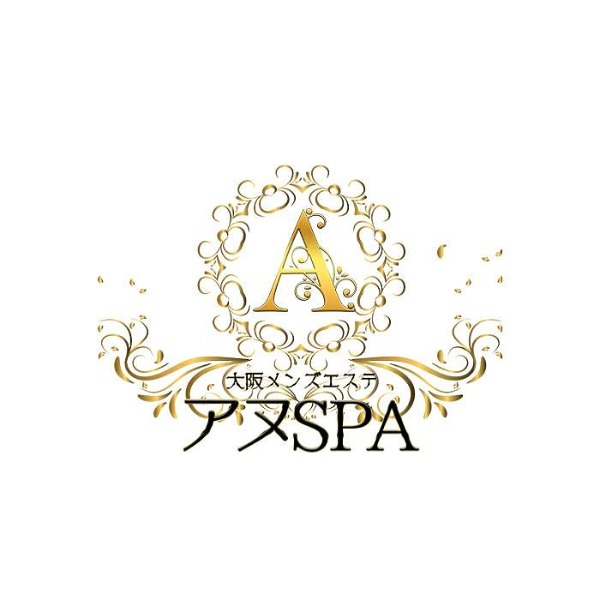 アヌSPA