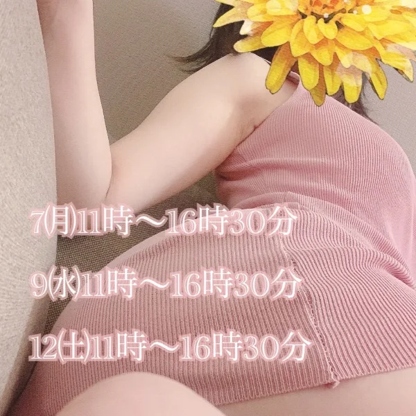 本日11時～出勤します(⋆ᴗ͈ˬᴗ͈)”