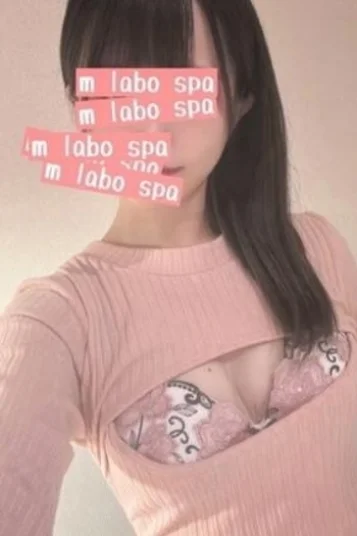 早乙女ゆあ