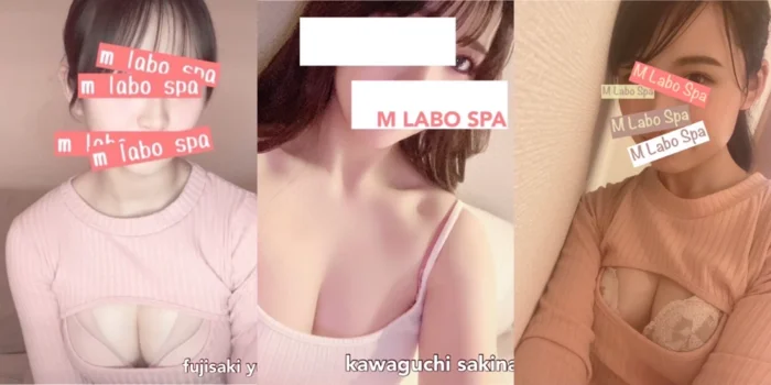 M Labo Spa （エムラボスパ）千葉店