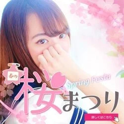 萌えきゅんプリンセスSPA