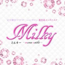 Milky(ミルキー)