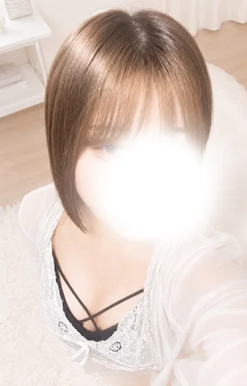 るな