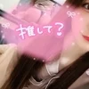せりな