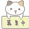 経験者大募集中！！当店は入店してスグに稼げるお店です！！のサムネイル
