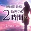 万全サポートのサムネイル