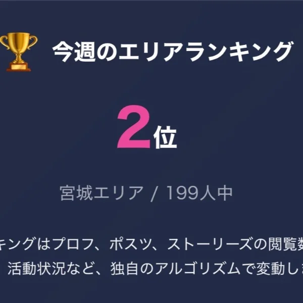 嬉しい❤️