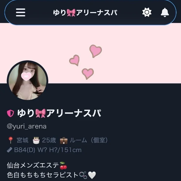 02はじめました♡