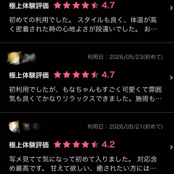 見てほしいな🤍