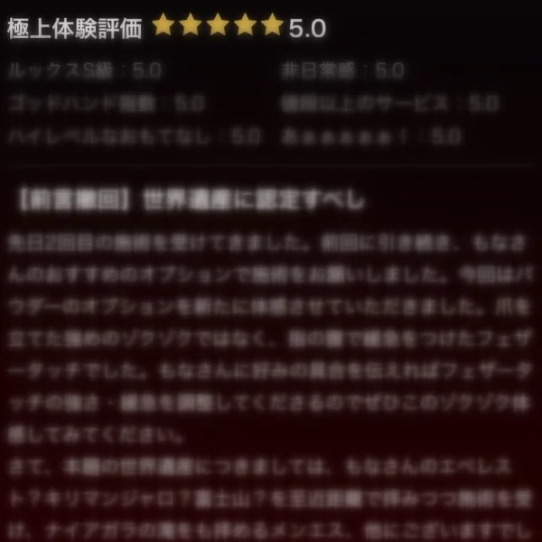 満枠感謝＆嬉しさ共有🤫💖