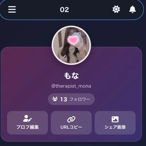 始めたよ~❣️
