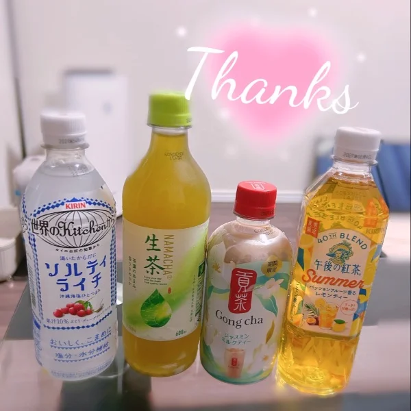 本日もありがとうございました💕