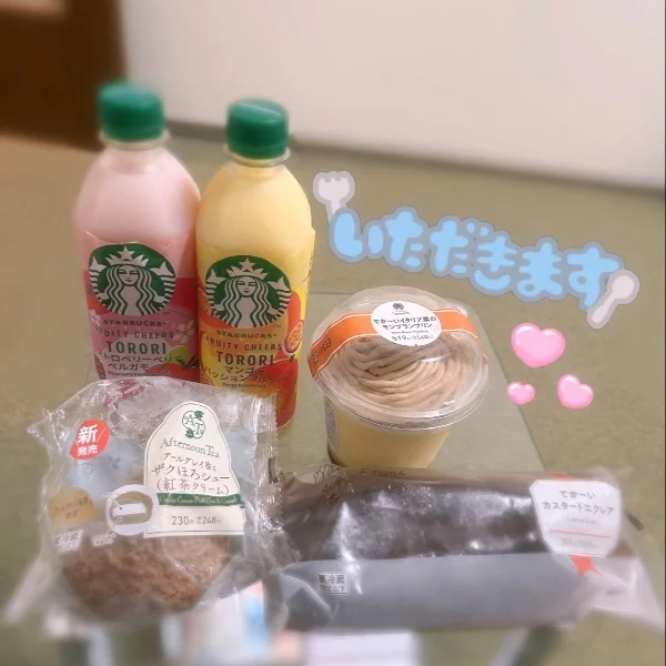 お礼☺️♡